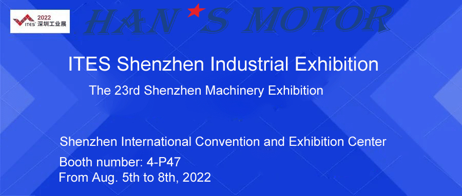 ITES Shenzhen Industrial Exhibition