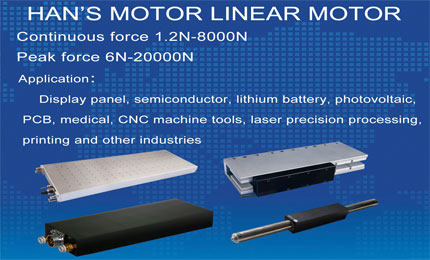 Han's Linear motor introduction